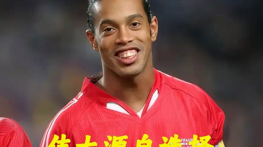 的資產